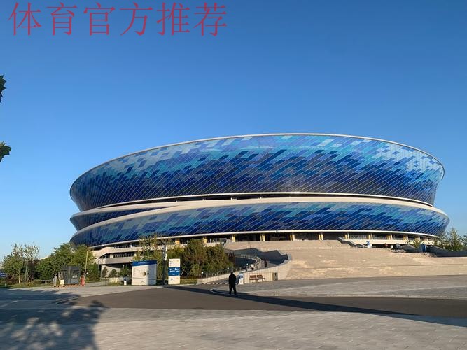 大连梭鱼湾足球场项目建设持续推进 文体旅产业深度融合发展